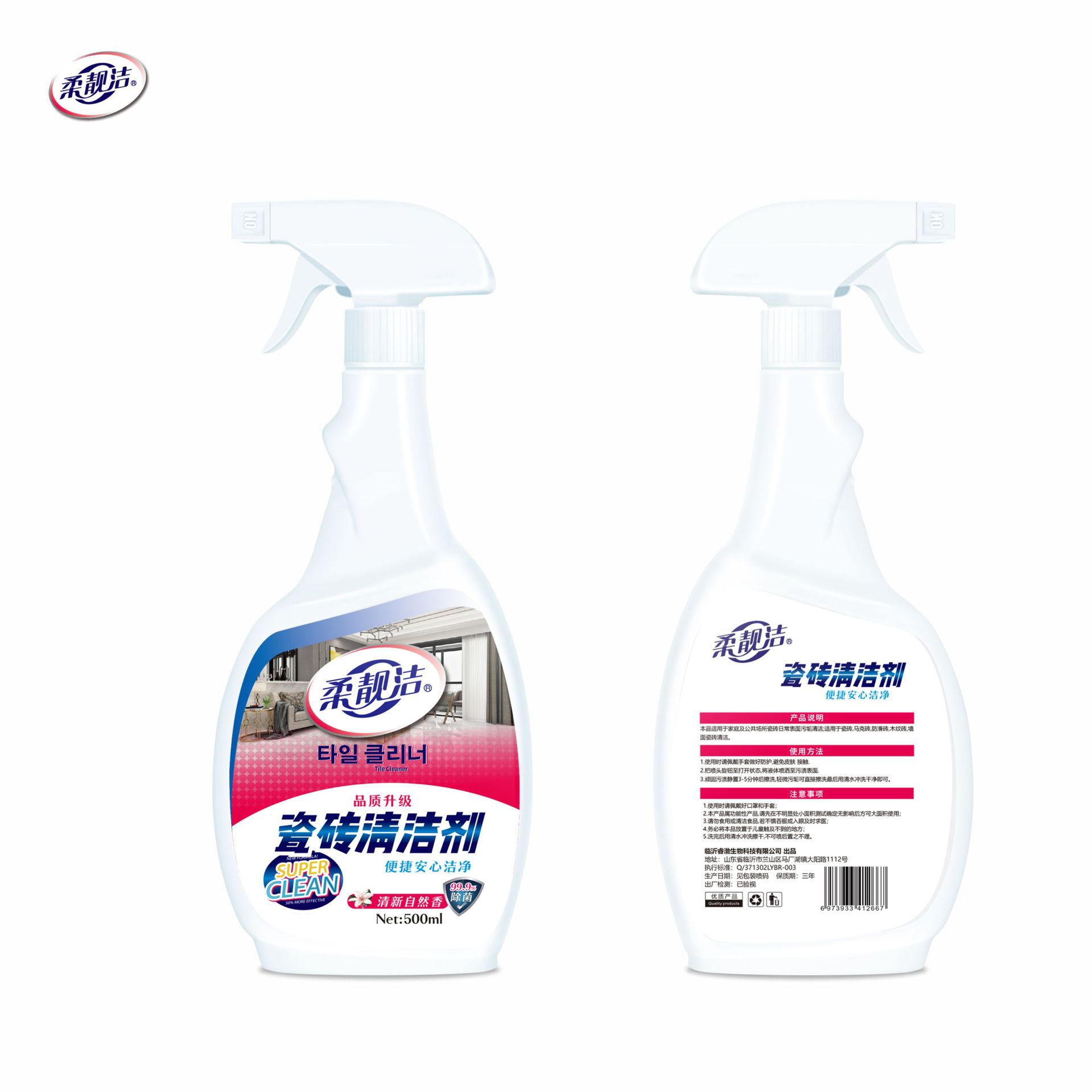 柔靓洁瓷砖清洁剂500ml*3瓶定制瓷砖清洁剂浴室家用草酸洗厕所地板擦地砖清洗马桶卫生间除垢高清大图