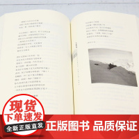 天山独库公路