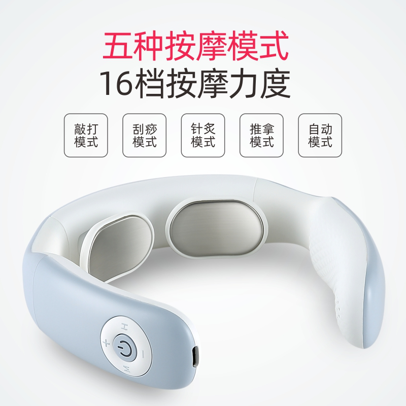 荣事达颈椎按摩器颈部按摩仪多功能脖子振动家用智能护颈仪教师节送礼佳品