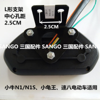 澳派小牛小龟祖玛大龟电摩改装液晶仪表外置电动车仪表60v72v96v120v