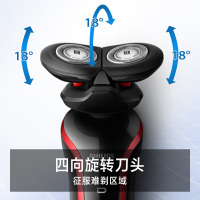 飞利浦（Philips） 顺翼贴面科技电动剃须刀 S556/12 双刀头 干湿两用 全身水洗 一机多用 充电旋转式刮胡刀