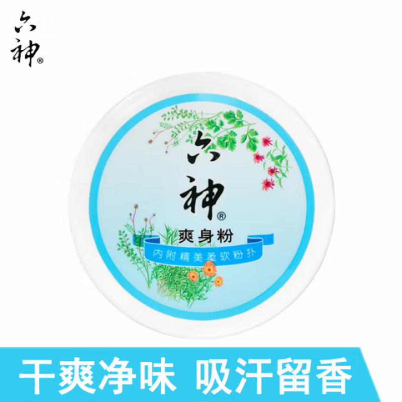 六神沁夏物语礼盒 防暑降温套装 无毒花露水沐浴露组合装家用福利 六神沁夏物语礼盒HLS2506高清大图
