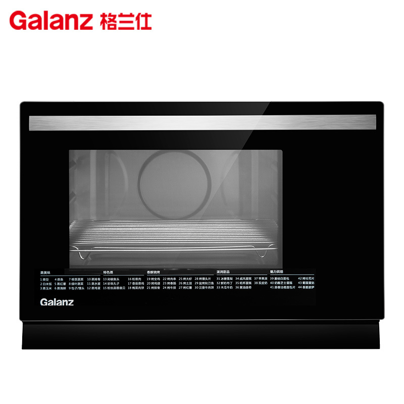 格兰仕(Galanz)蒸烤一体机 电蒸箱台式 蒸烤箱 家用智能大容量多功能蒸汽烤箱 SG26T-D21