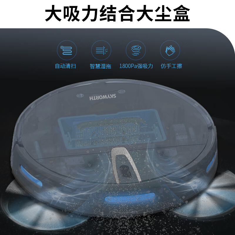 创维(Skyworth) 扫地机 M719 全自动家用扫拖地一体智能吸尘自动回充洗地机高清大图