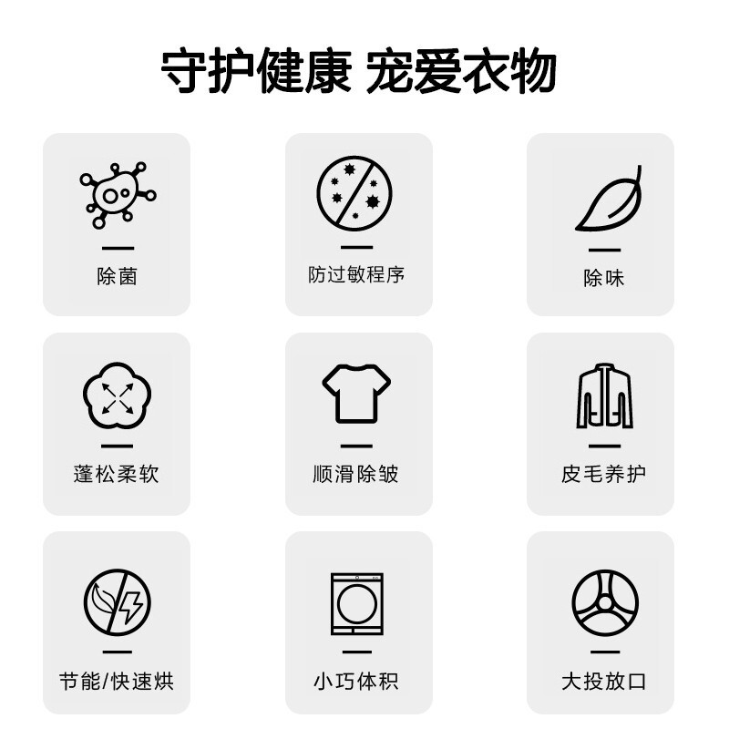 松 下 NH-6023P 6公斤空气冷凝式烘干机迷你款纳偌怡护理