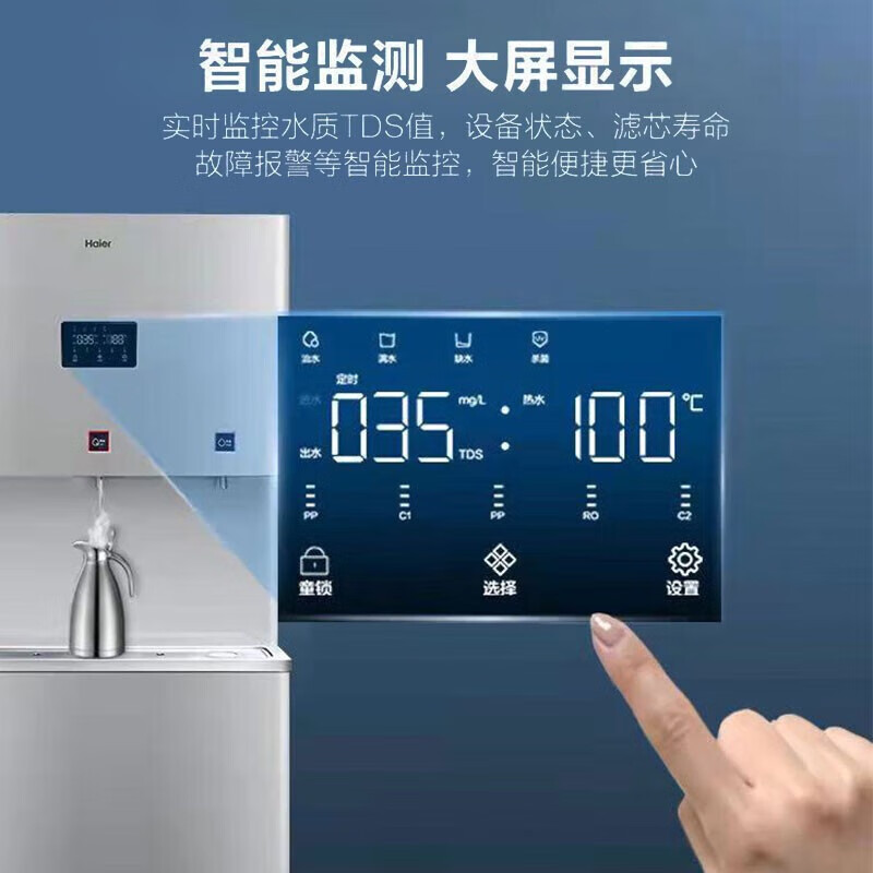 海尔(Haier)HLBR800B-3L 300人商务净饮机 适应人200-300人 380V 9000W 380V高清大图