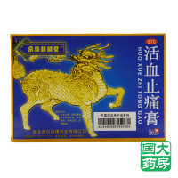 京都麒麟堂 活血止痛膏 10片