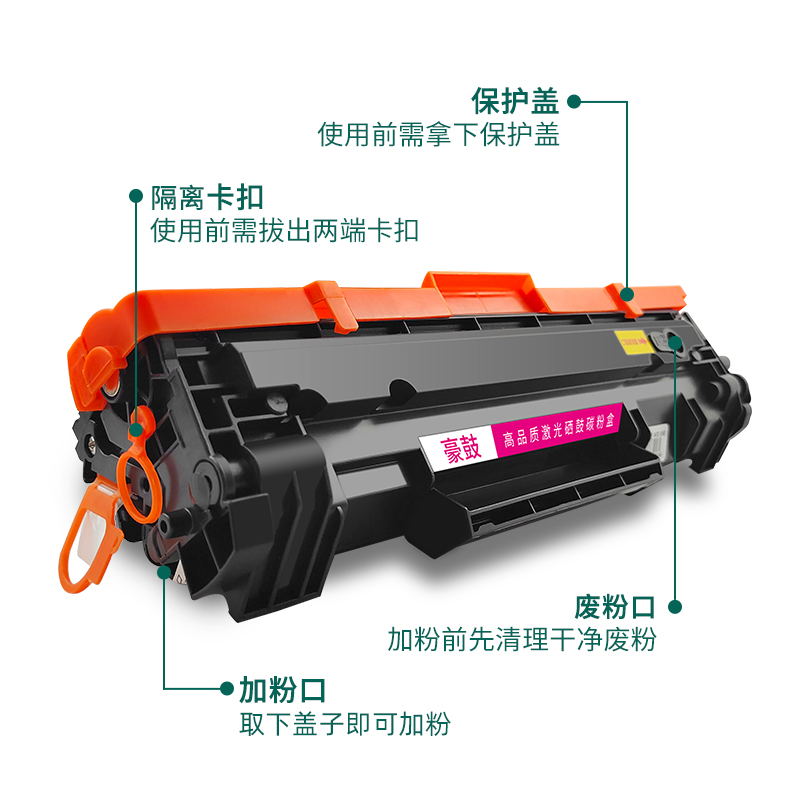 豪鼓适用惠普M111w硒鼓M111a打印机墨盒M139-M142港版晒鼓HP LaserJet MFP M109-M11高清大图
