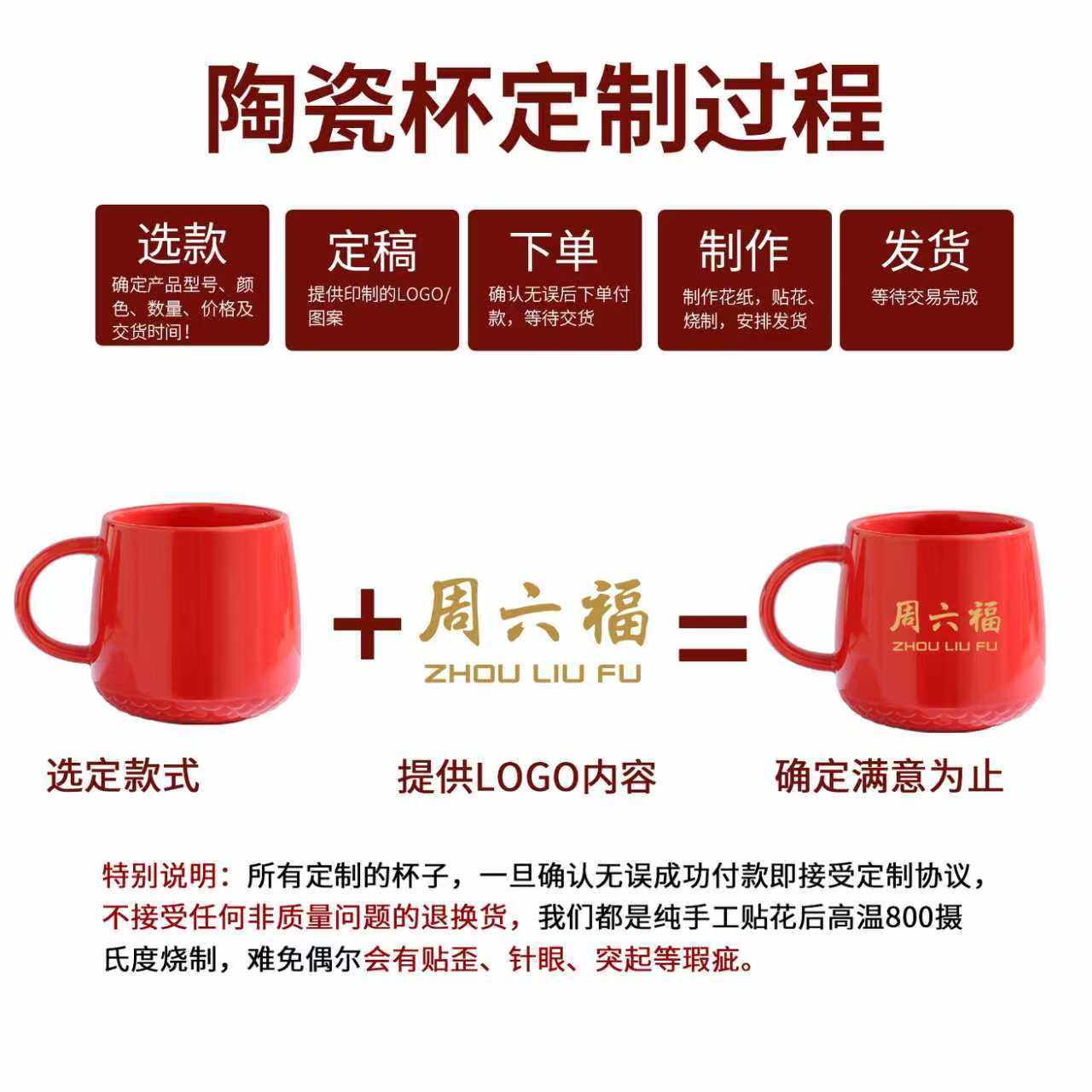 SUXINGAUTO马年陶瓷杯公司年会礼品杯子元旦伴手礼家用马克杯礼盒套装咖啡杯420ml高清大图
