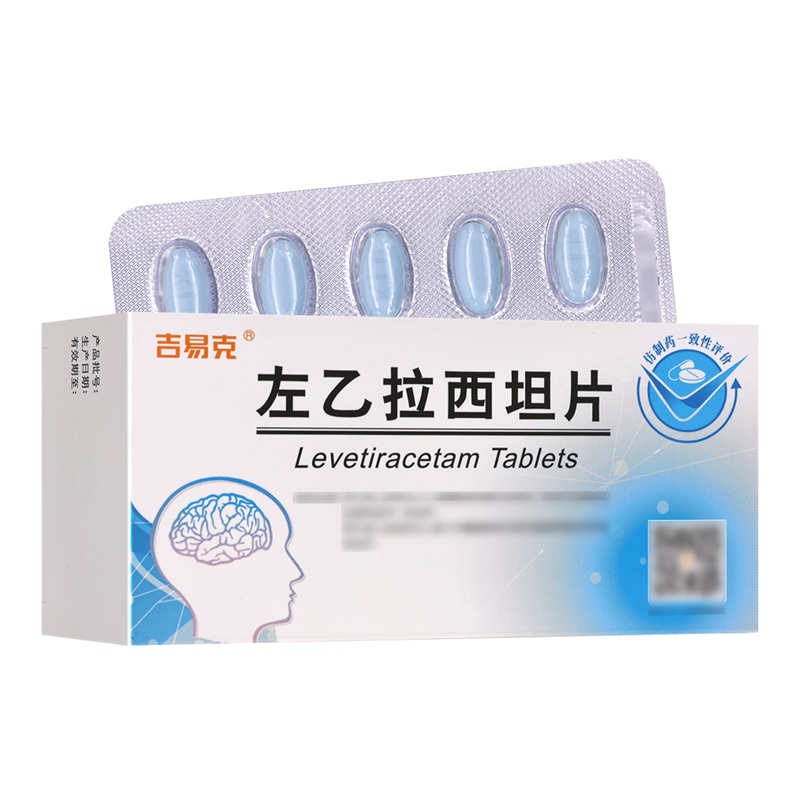 吉易克左乙拉西坦片0.25g*10片*3板高清大图