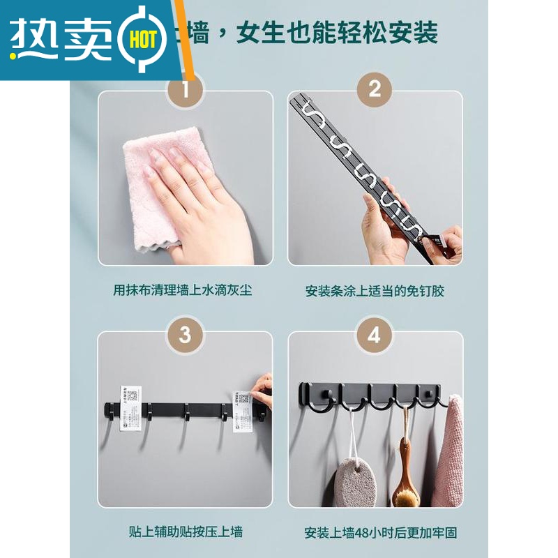 敬平免打孔挂毛巾器浴室卫生间门后挂架免钉毛巾架挂衣架凉毛巾架子 经典雅黑款 8钩子浴室置物架高清大图
