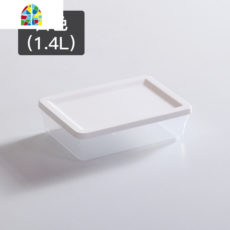 厨房冰箱收纳盒食品食物整理盒蔬菜五谷杂粮保鲜盒塑料冷冻密封盒FENGHOU 白色（1.4L）