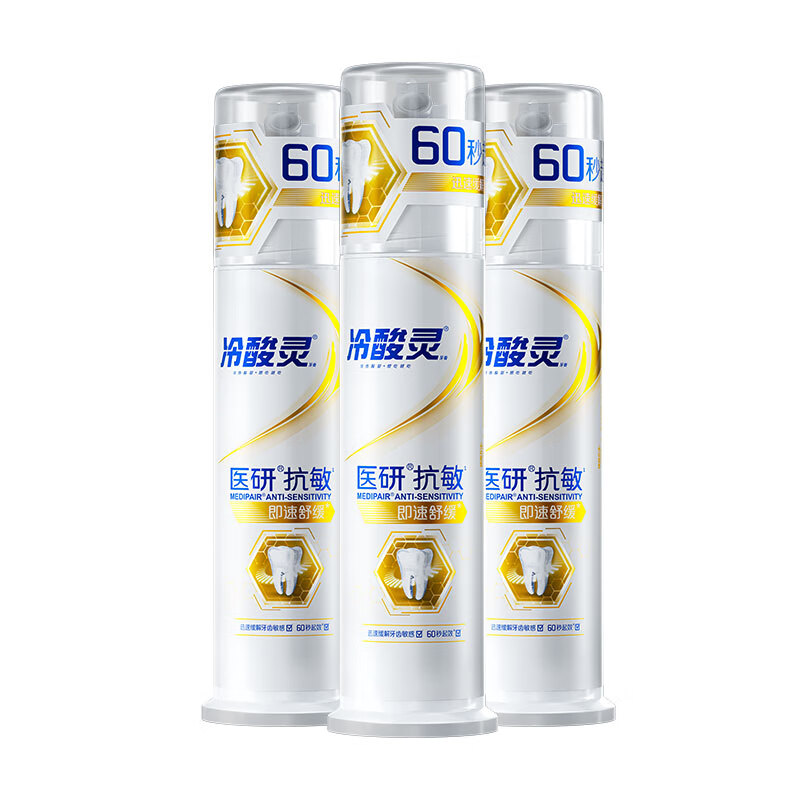 冷酸灵 医研抗敏牙膏(天然薄荷) 120g*3高清大图
