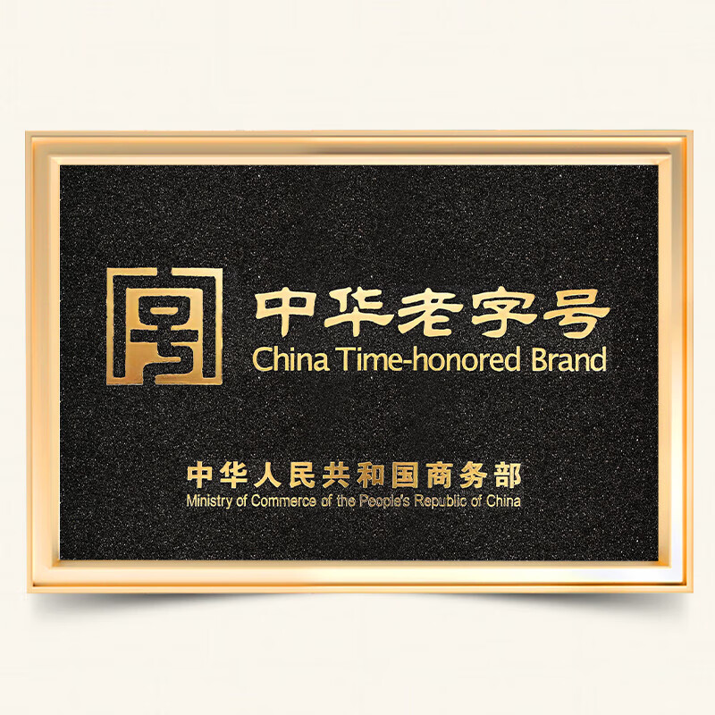 上海药皂 液体香皂 洗手型500g 有效抑制99%细菌高清大图