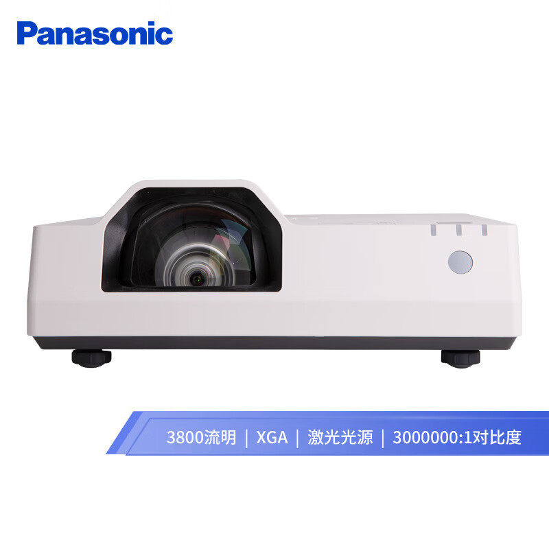 松下panasonicpttmx380c便携式液晶激光短焦投影仪短焦xga3800流明