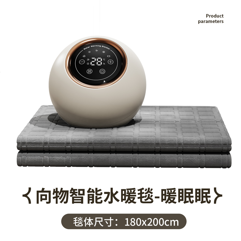 向物(SOTHING)向物多功能水暖毯-暖眠眠/SNT-R250W — 水暖毯180*200