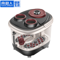 南极人(NanJiren)足浴盆NBX7F50713电动加热按摩洗脚盆深桶泡脚盆内置足浴药盒漏电保护设置便携提手设计