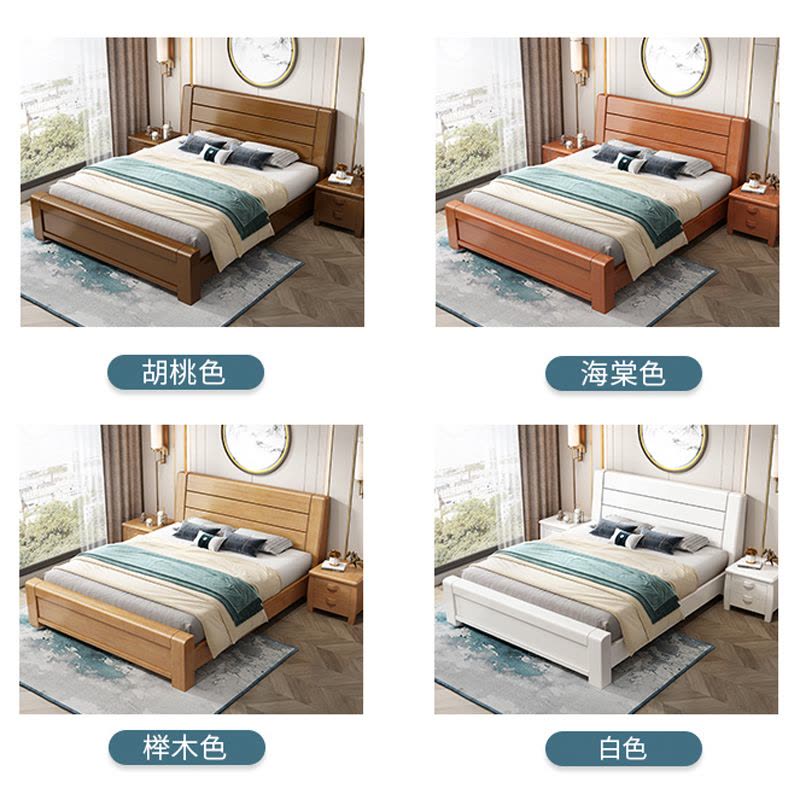邦云家居床双人床新中式实木床1.8米大床1.5M床经济型简约现代家具主卧室储物图片