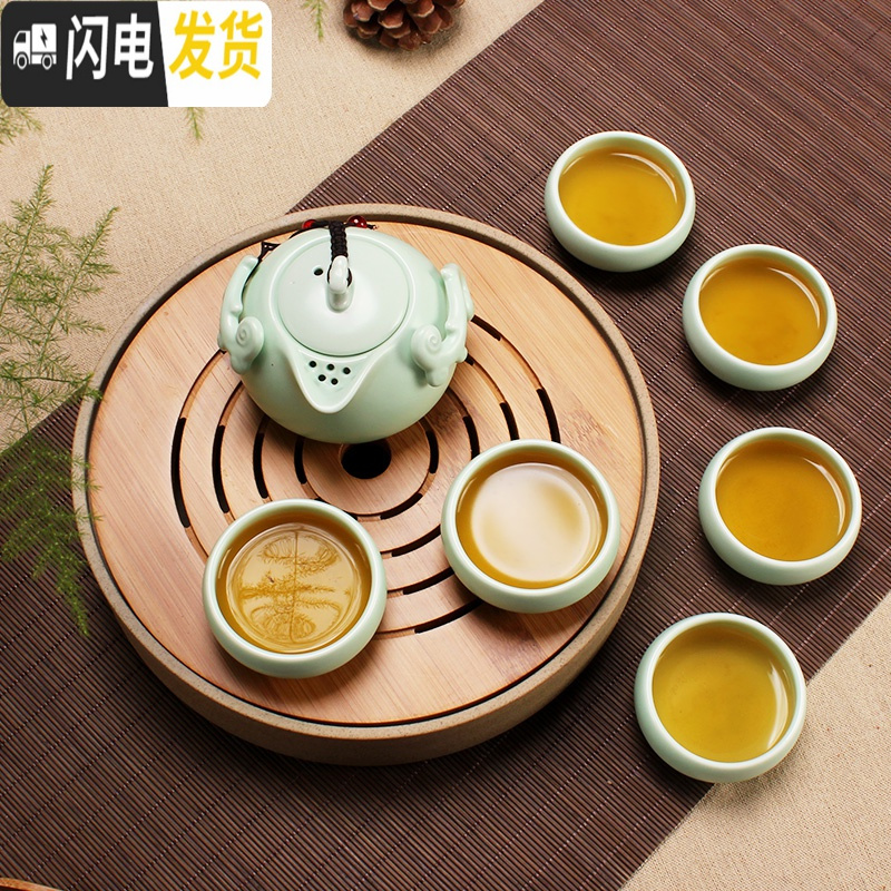 三维工匠茶具套装功夫茶具陶瓷家用简约茶具整套小茶盘茶杯茶壶泡茶壶 7头[天青]