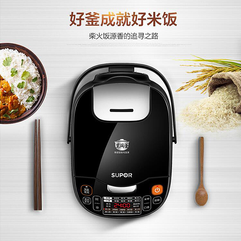苏泊尔(SUPOR) CFXB30FC36-78 电饭煲 3L/升聚能黑陶釜 预约功能陶晶内胆立体式加热 2-4人多功能