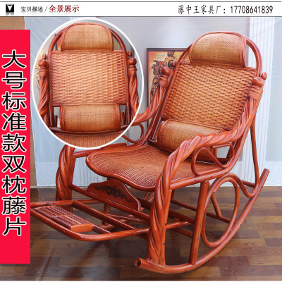 尋木匠真藤摇椅休闲坐躺阳台客厅逍遥椅午休睡椅成人藤椅家用真藤摇摇椅