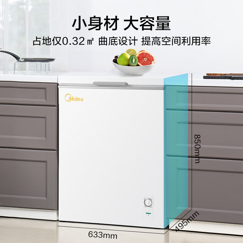 美的(Midea)小冷柜100升低霜家用囤货冷藏冷冻转换冰柜家用 母乳保鲜小型冰柜单门冰箱BD/BC-100KMD(E)