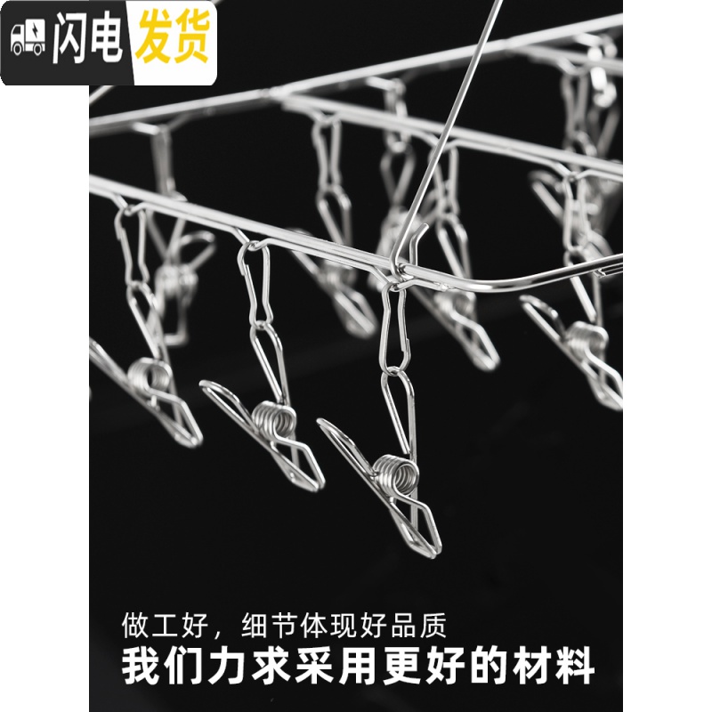 三维工匠不锈钢晾袜子衣架 多夹子防风袜夹挂钩晾衣夹晾晒架袜子内衣架 特粗4mm框架36夹 1个高清大图