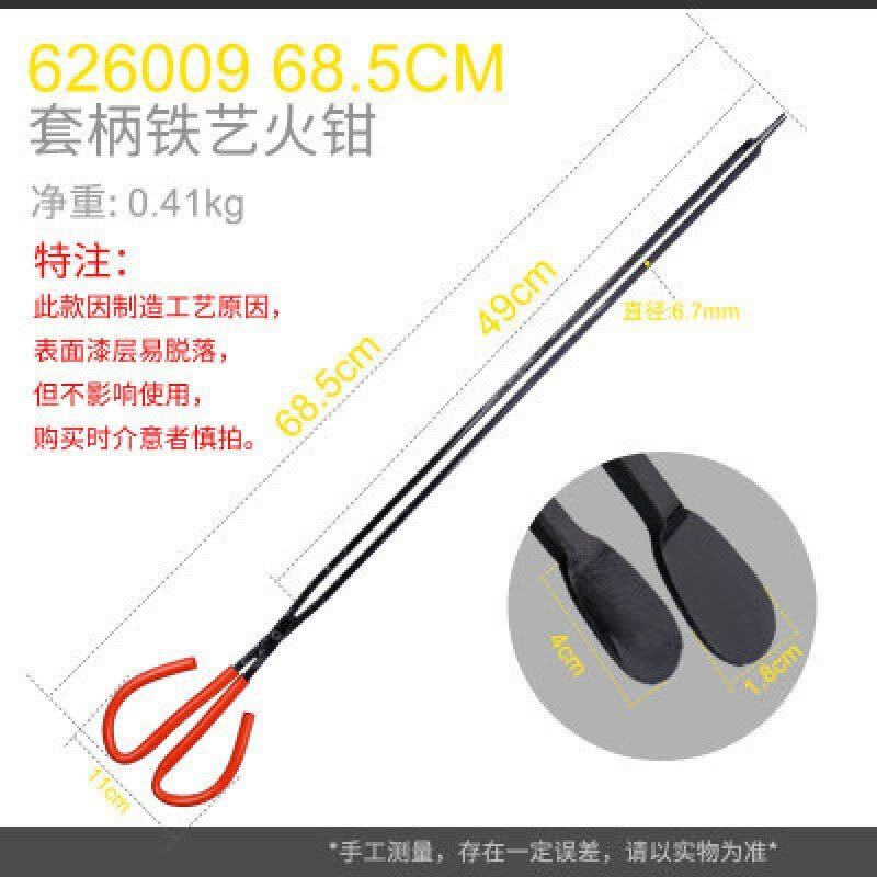 加长火钳 炭火煤球钳子垃圾夹拾物器不锈钢火钳家用加长夹捡垃圾的夹子清洁卫生钳烧烤木炭碳夹子 68cm铁艺火钳626009图片