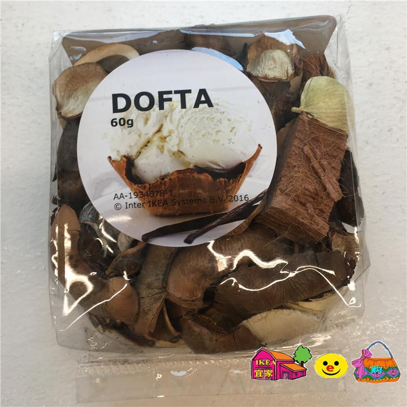 DOFTA 多夫塔 干花香花包 香薰花 香味花 干花包 香包