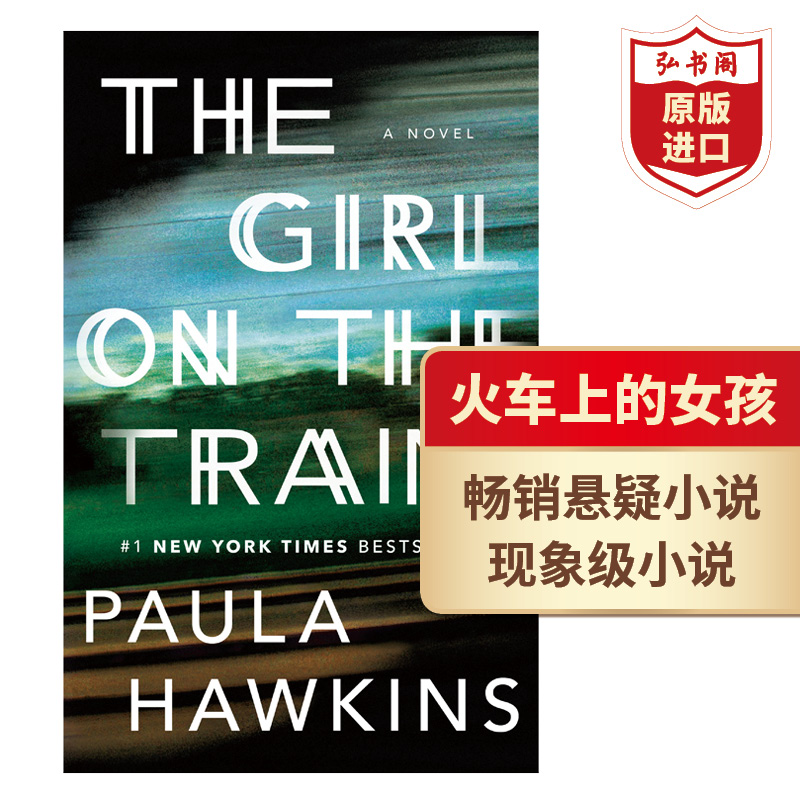 [正版]火车上的女孩 英文原版 The Girl on the Train 同名电影原著小说 惊悚悬疑 列车上的女孩高清大图