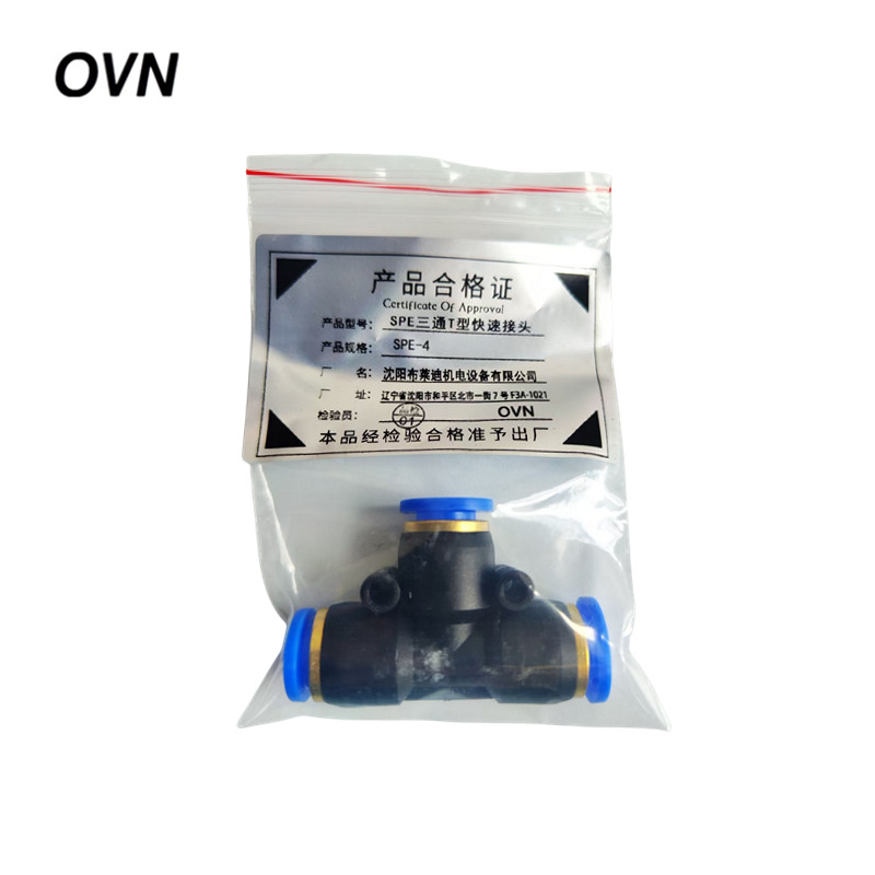 OVN SPE三通T型快速接头 SPE-4 个高清大图
