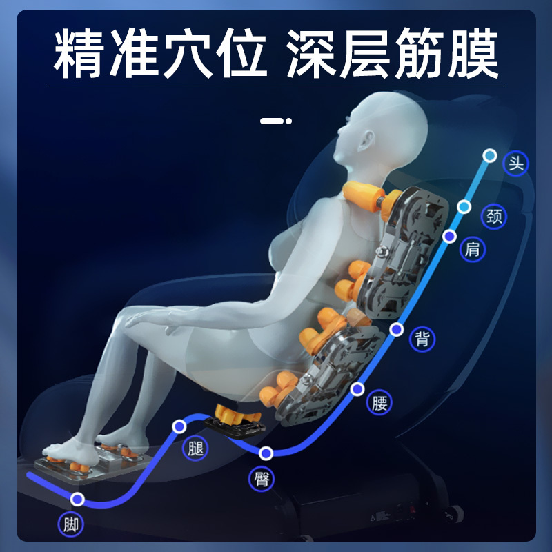 AUX/奥克斯按摩椅Q5顶配大屏白色