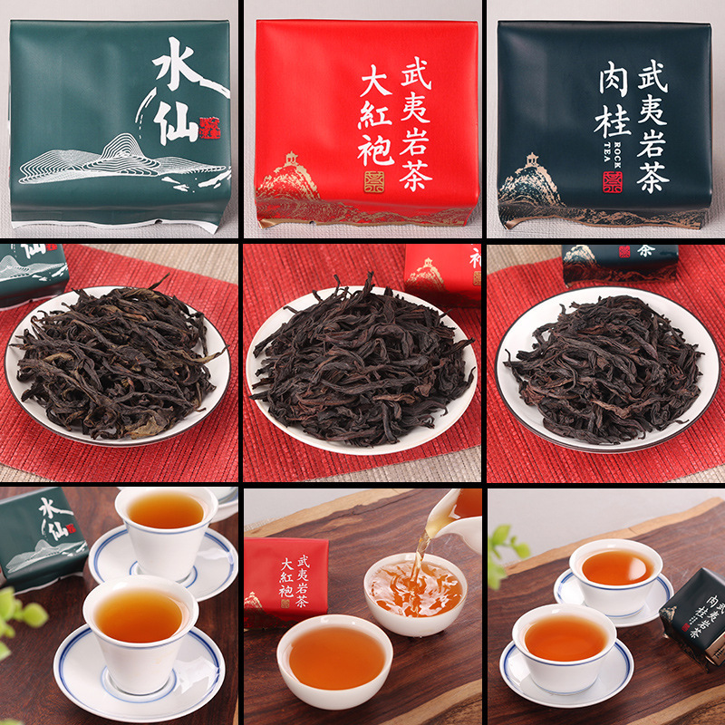 春逸茗茶 武夷山大红袍肉桂老枞水仙组合乌龙茶武夷岩茶茶叶礼盒装250g