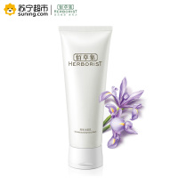 佰草集HERBORIST鸢尾洁面乳120g