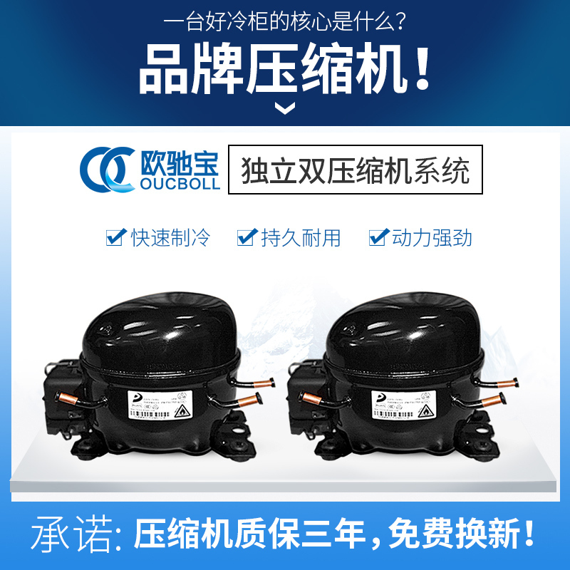 欧驰宝(OUCBOLL)1.4米麻辣烫大容量深底蔬菜串串商用冷藏冷冻双温食品保鲜点菜展示柜