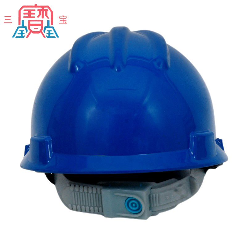三宝 ABS安全帽 LS-10 蓝色