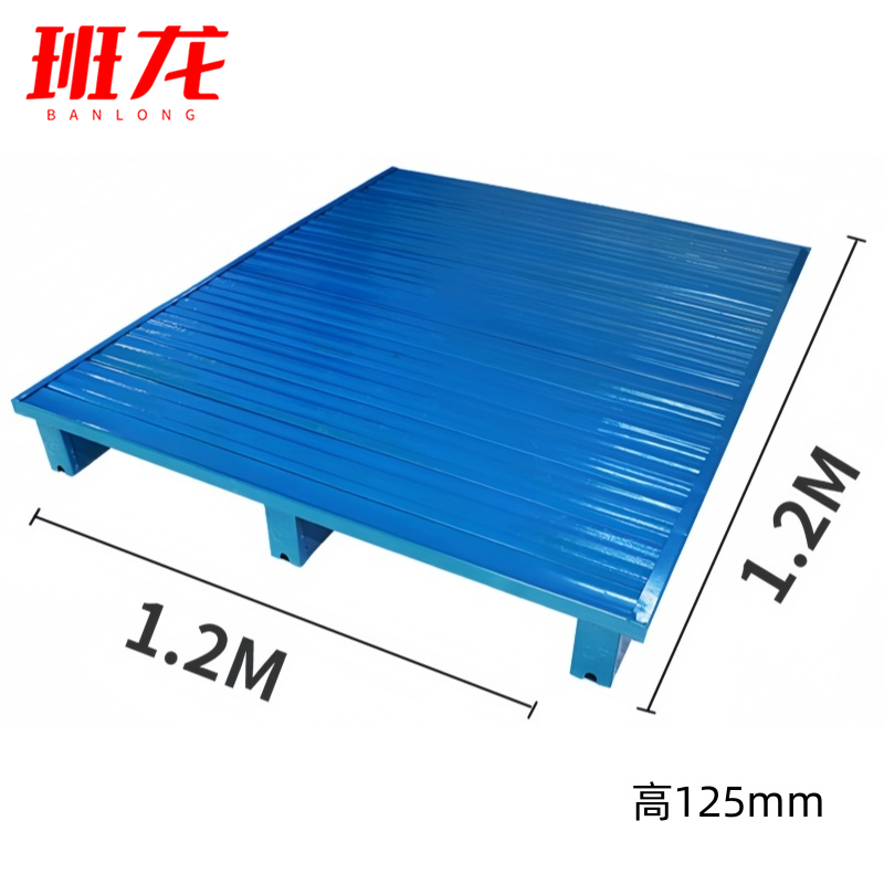 班龙钢制托盘A004个高清大图