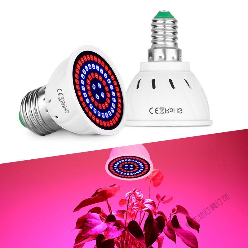 苏宁放心购 多肉植物补光灯泡led全光谱红蓝花卉育苗室内家用仿太阳led生长灯图片