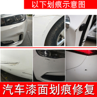补漆笔珍珠白色自喷漆黑色点漆笔刮痕补车漆去痕汽车划痕 补漆笔+AB蜡(留言车型和颜色)