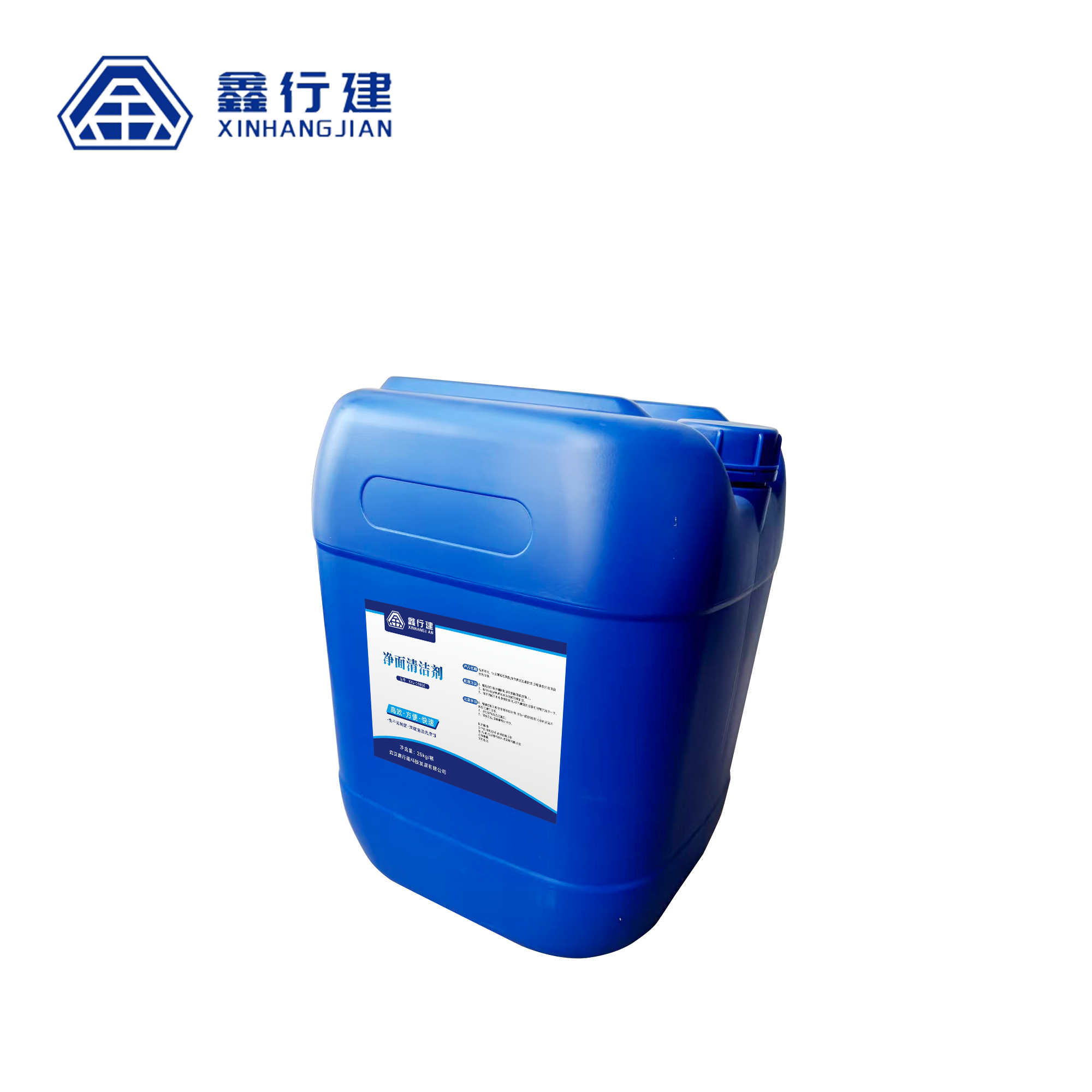 鑫行建 净面清洗剂 XXJ-03020 桶高清大图