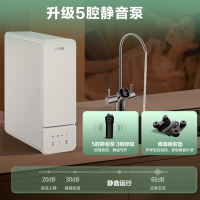 海尔(Haier)家用净水器自然湃Pro600G厨下式RO反渗透鲜活水净水机过滤直饮机HKC1560-R610D2U1