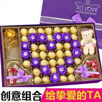 巧克力礼盒装送女友情人节小礼物生日糖果礼品女生小零食 【1】紫此一生