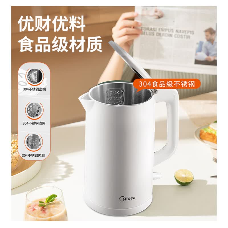 美的 (Midea) 1.7L电水壶 AEK1769高清大图