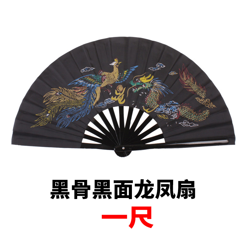 功夫扇子竹骨响扇太极扇红色武术扇太极演出木兰扇双扇折扇 三维工匠 黑骨黑面龙凤扇(一尺)高清大图