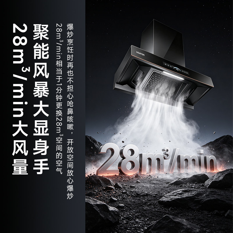 阿诗丹顿欧式烟灶套装 28m3/min大吸力 5.2KW猛火 一级能效 全进风钢化玻璃面板DT939+D68液化气高清大图