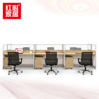 [红心家居]办公桌卡座 员工位职员板式电脑桌直角六人位办公家具