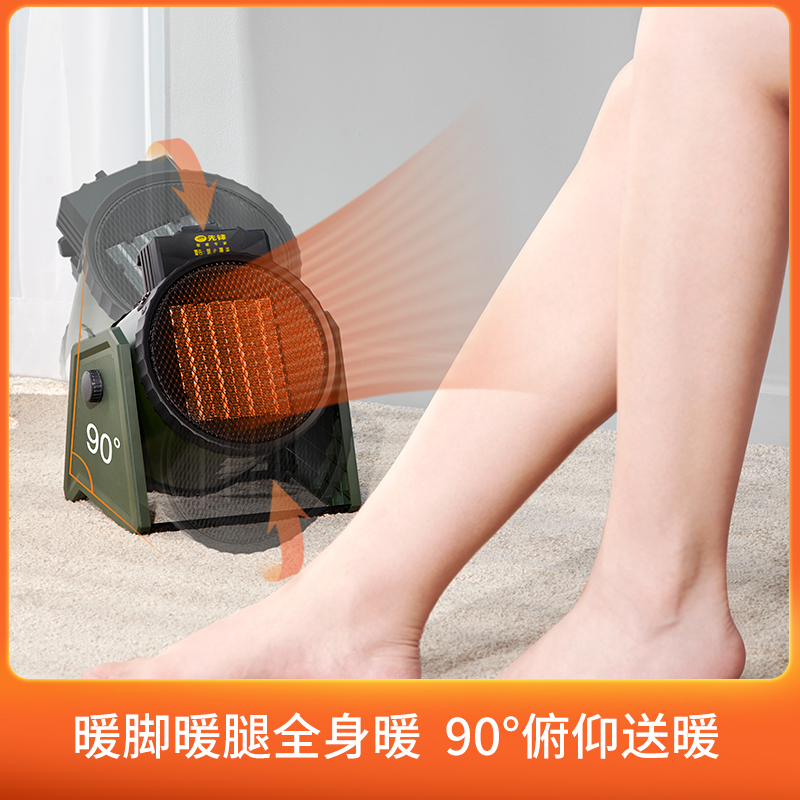 先锋工业取暖器暖风机小型家用节能省电小钢炮电暖气大面积大功率