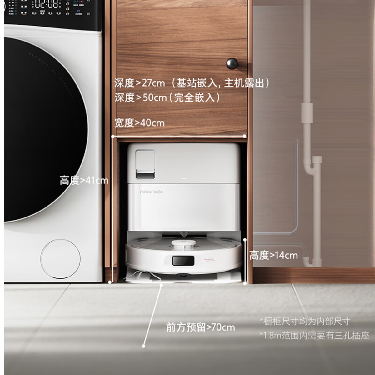 石头 扫地机器人扫拖一体 P10S Pure水箱版