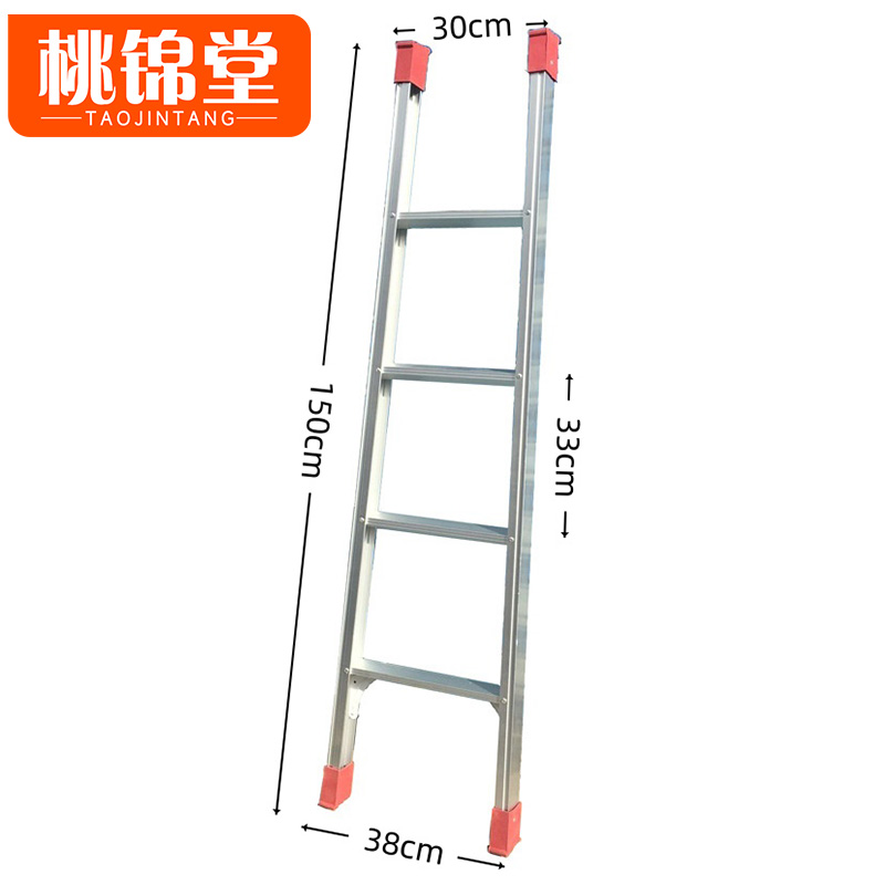 桃锦堂直梯 直梯四步个