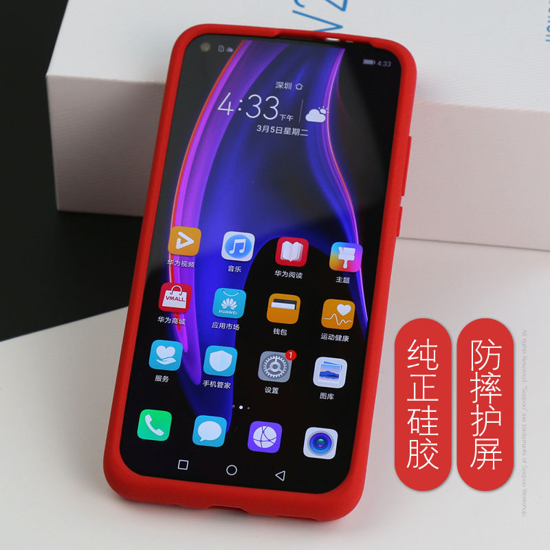 华为荣耀v20手机壳 honor V20手机套 防摔加厚硅胶套 柔软全包边护屏 手感舒服简约手机壳 水洗真智力